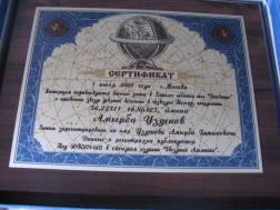 photo_2
