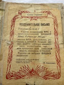 photo_6