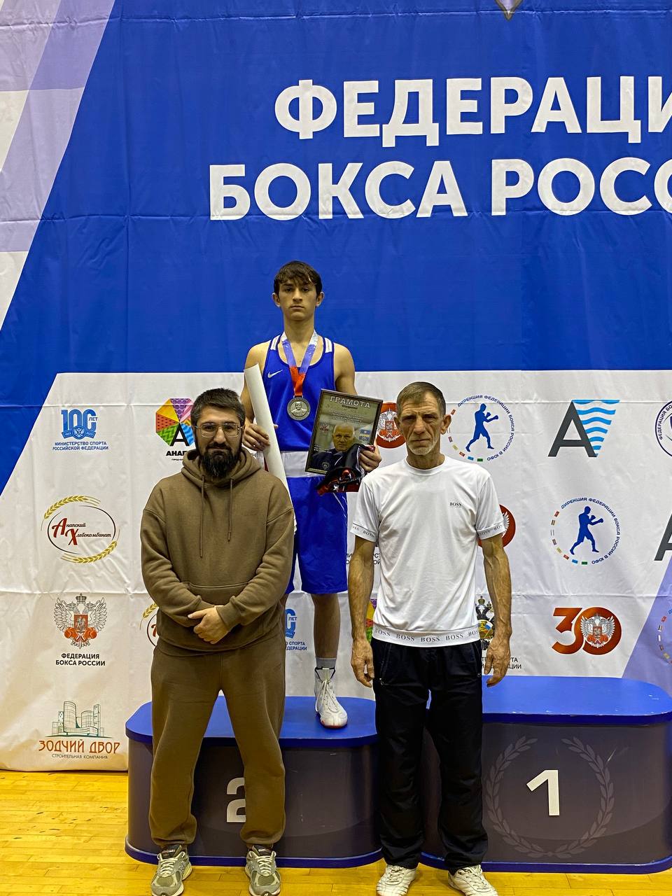 Тохчуков  Шамиль 