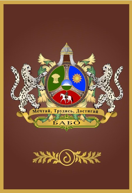 Описание изображения 2