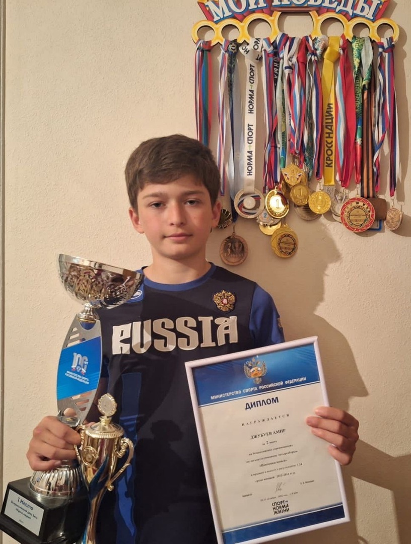 Джубуев Амир