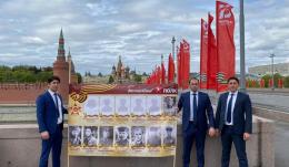 Москва. Бессмертный полк 75 лет Победы