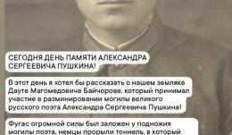Байчоров Даут Магомедович