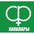 Хапаевы