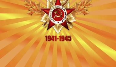Карачаевцы Герои Великой отчественной Войны и СВО